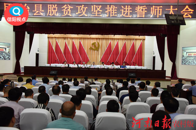 固始：脱贫攻坚故事多