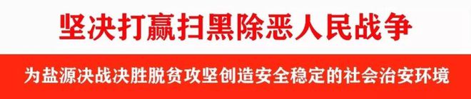 【幸福盐源】夫妻养鹅争做致富带头人