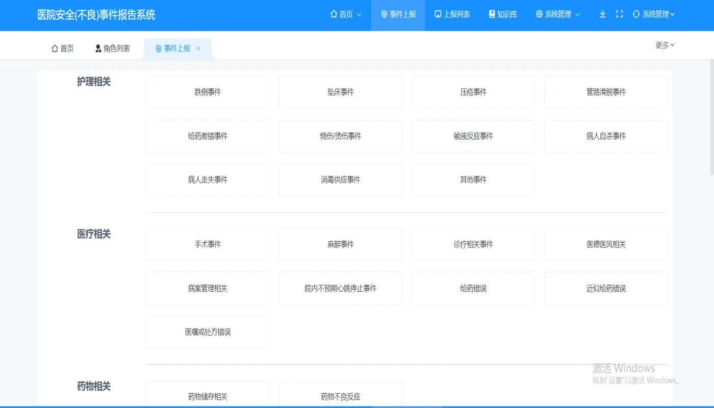 优质事件上报经验做法_优秀做法和先进经验_典型经验做法范文