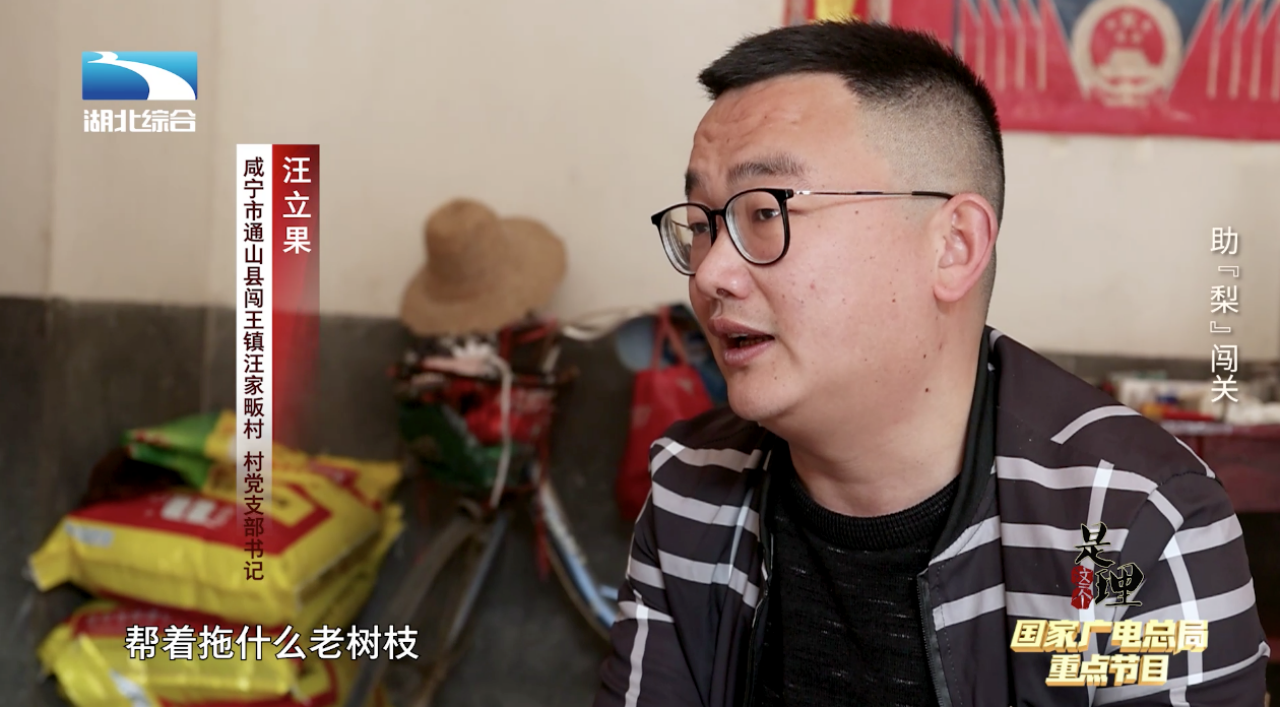 中央台 致富经_中央台 致富经_中央台 致富经