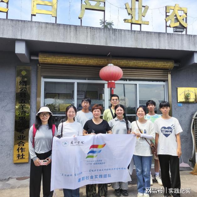 “茭白映羽，富在浙丽”——茭鸭共育模式下的地方共富样本