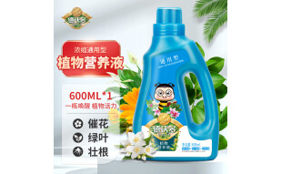 德沃多肥料 植物营养液通用600ml 水培绿植花卉盆栽花肥料发财树绿萝多肉兰花巴西木富贵竹水草浓缩液体肥