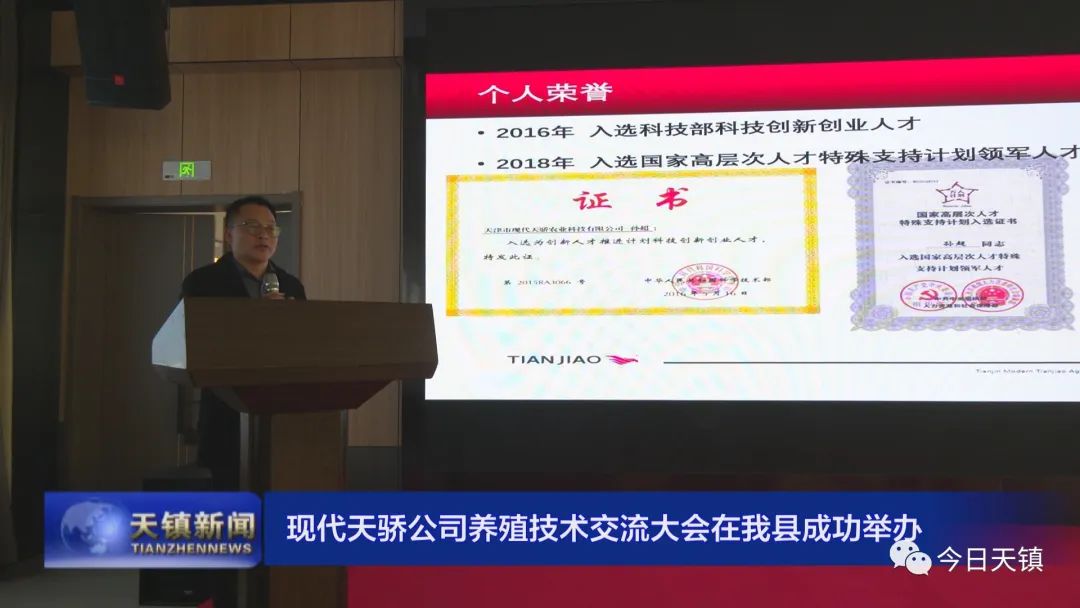 现代养殖新技术_现代养殖生产技术_养殖现代生产技术论文