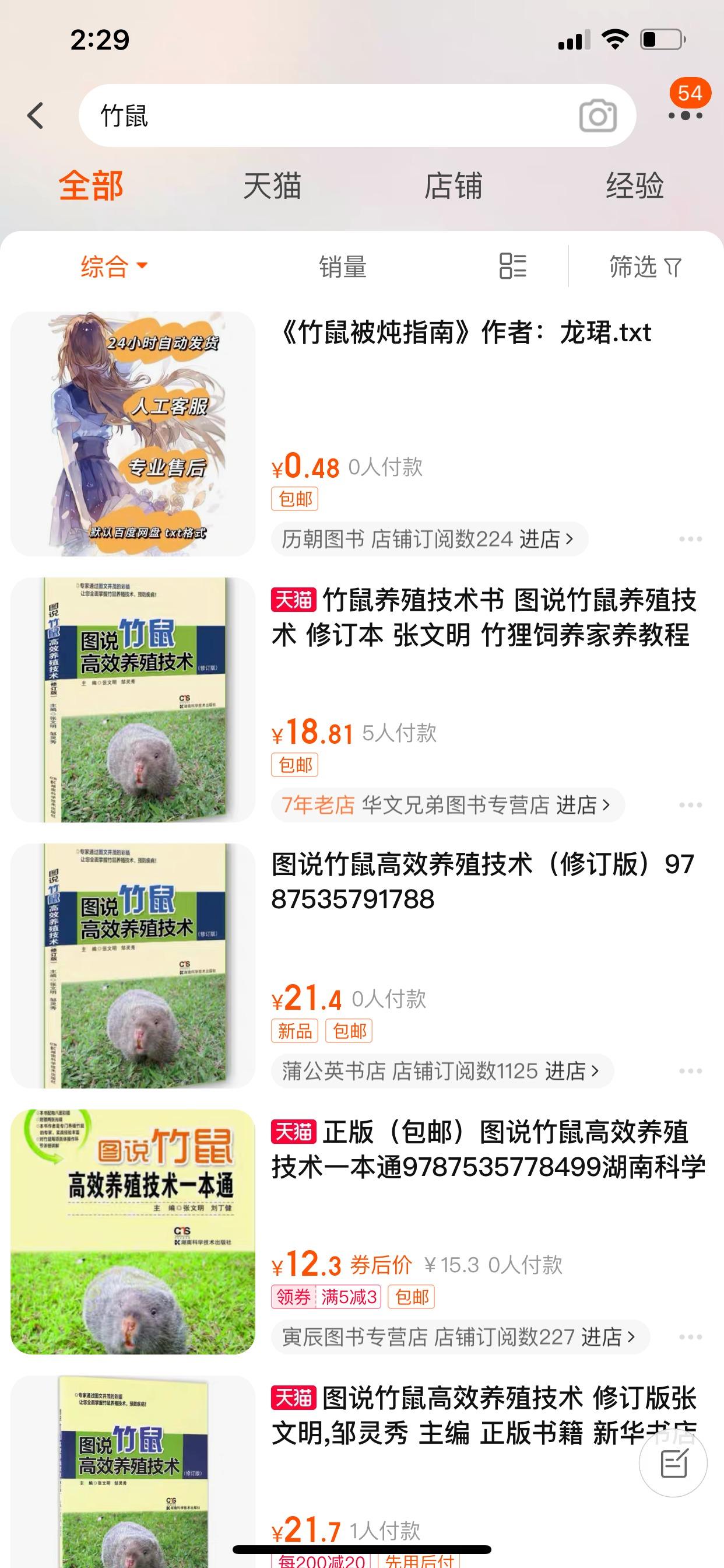 致富养殖动物视频_致富养殖项目_动物养殖致富