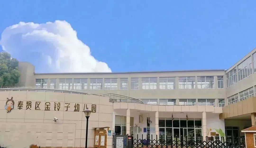 优质幼儿园的办园优势亮点_幼儿园办园经验分享_幼儿园优质办学经验