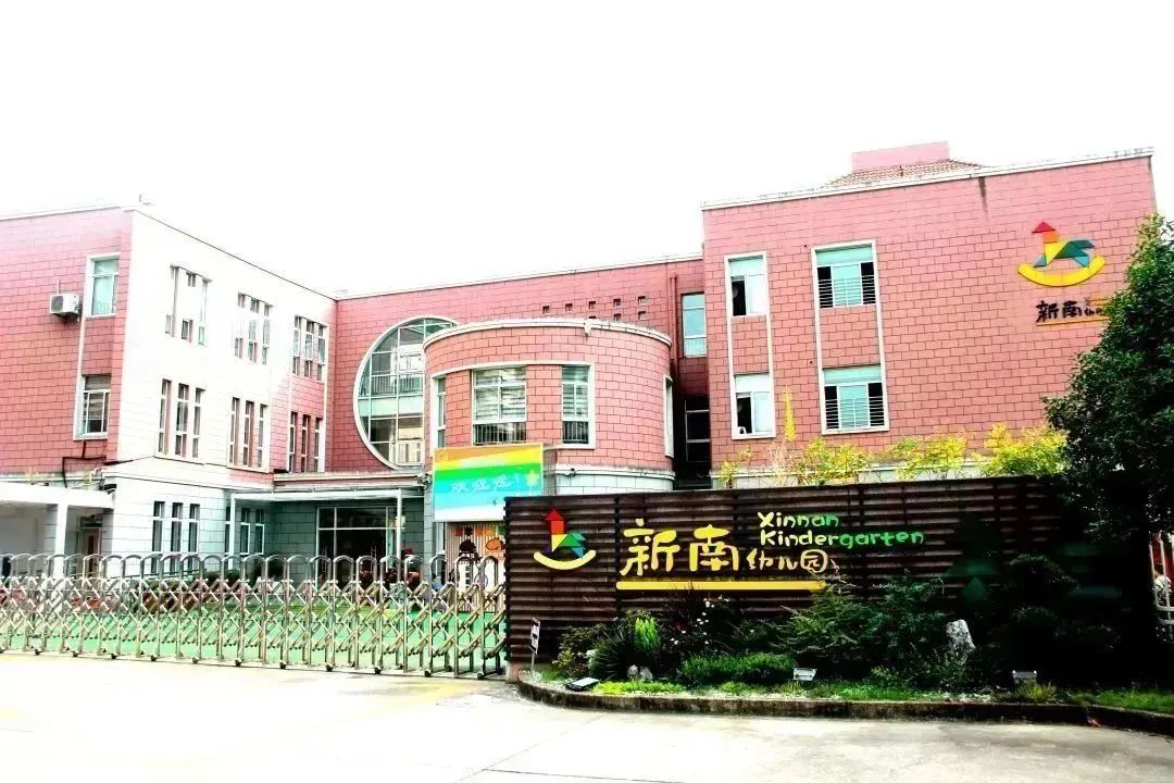 幼儿园优质办学经验_优质幼儿园的办园优势亮点_幼儿园办园经验分享