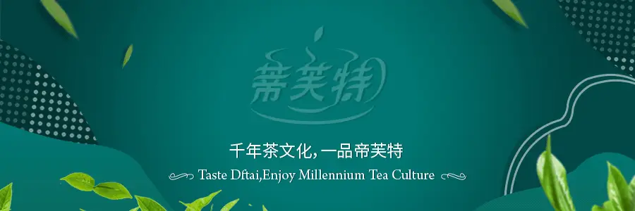 帝芙特说茶：茶园可以不使用农药和化肥吗？