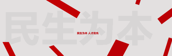 “招工不难·用工不慌”优秀用工企业案例集丨浙江解氏新材料股份有限公司