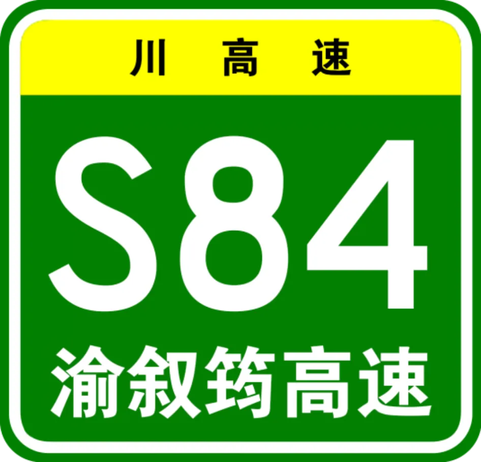 筠连县扶贫_筠连首富是谁_筠连致富经