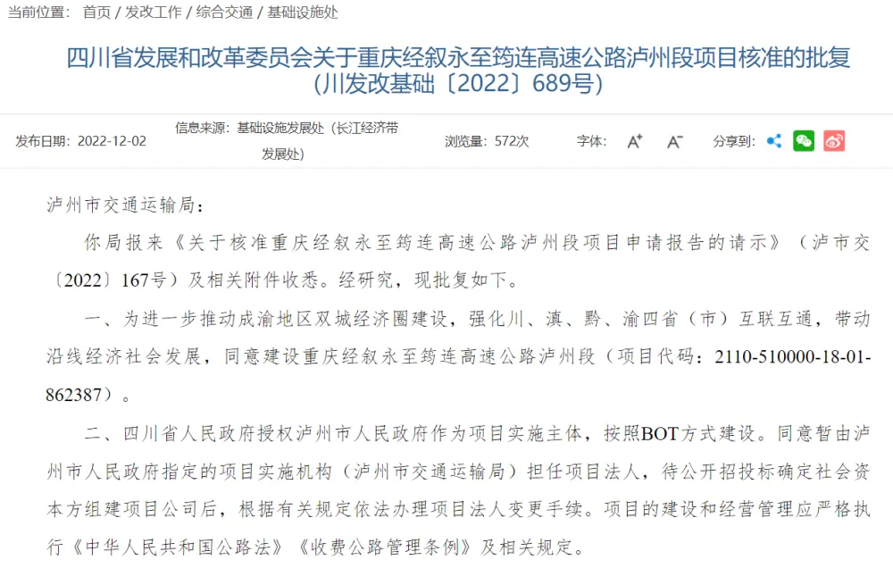 筠连首富是谁_筠连县扶贫_筠连致富经