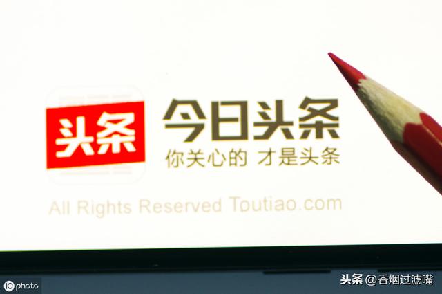 头条原创、悟空问答兴趣认证的一些心得体会，看看能否帮到你？