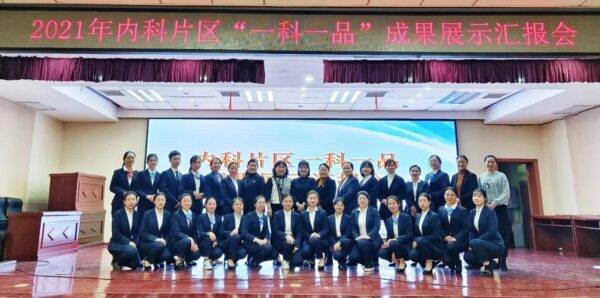 护理优质经验服务方案_的优质护理服务经验_优质护理服务经验报告