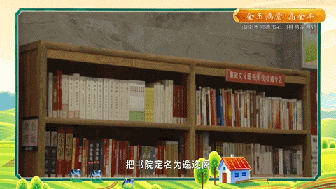 养蜂致富经视频_养蜂致富靠真经_致富经养蜂视频