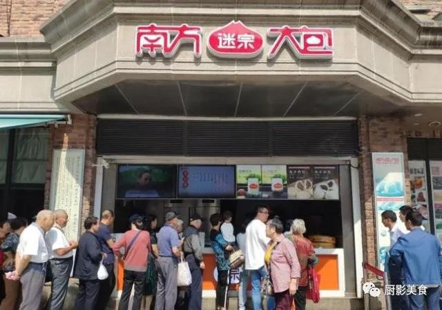致富经大学生卖包子_90后卖包子_卖包子年入百万