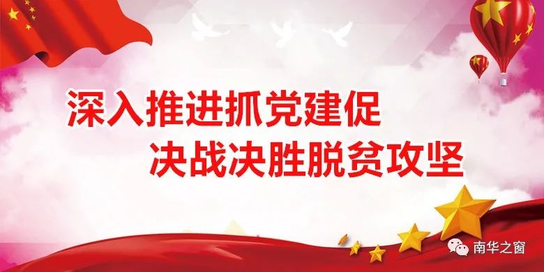 高台县南华镇：荒地里种植“致富瓜”