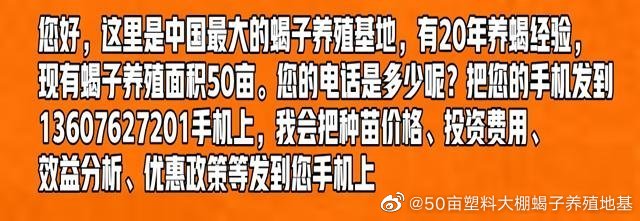 《【蝎子养殖骗局】新手养蝎子不想受骗，就看看这篇文章