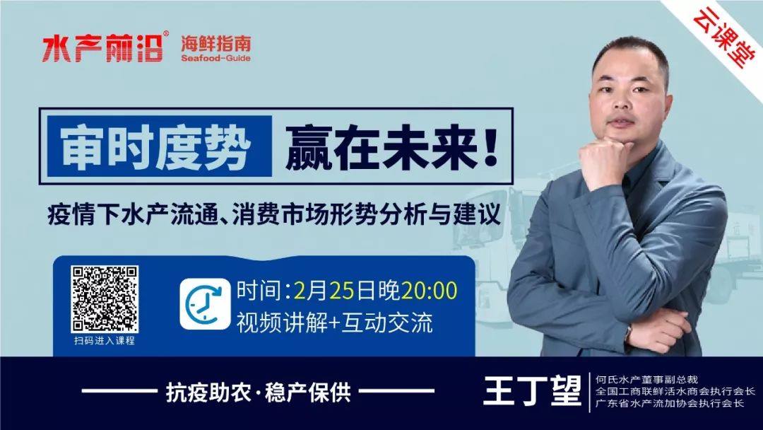 禁野是武断的，野味是人类刚需？这个蛙类养殖专业委员会被撤销