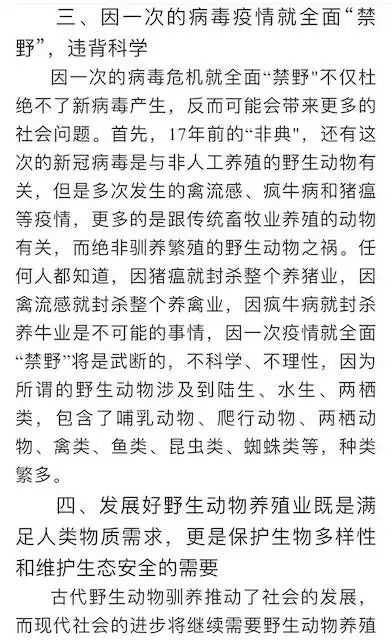 树林养殖_林哇养殖技术_林场养殖