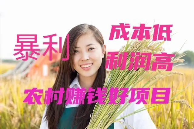 想致富搞养殖_致富养殖业_养殖致富经
