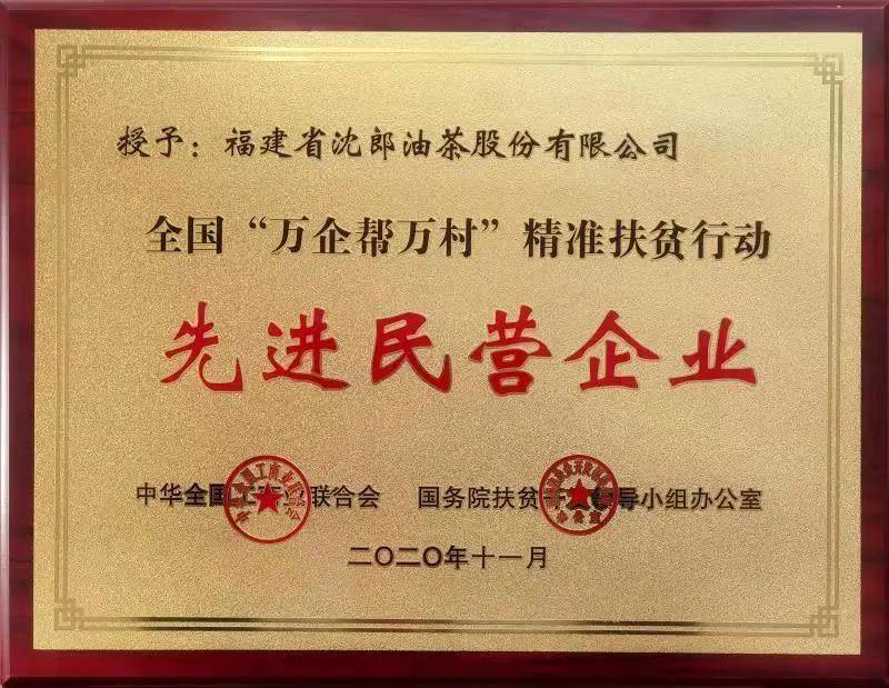 中央农业频道致富经羊肚菌_央视三农羊肚菌_央视七套致富经羊肚菌