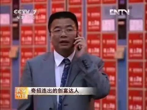 央视三农羊肚菌_中央农业频道致富经羊肚菌_央视七套致富经羊肚菌