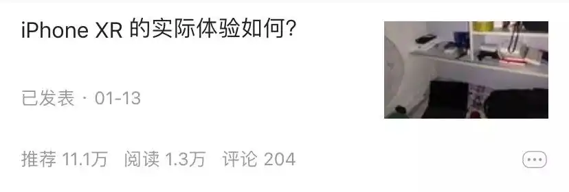 怎么获得优质回答_优质回答需要审核多久_领域优质回答经验分享