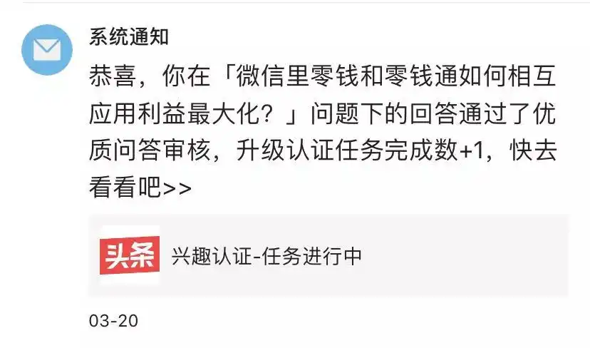 领域优质回答经验分享_怎么获得优质回答_优质回答需要审核多久