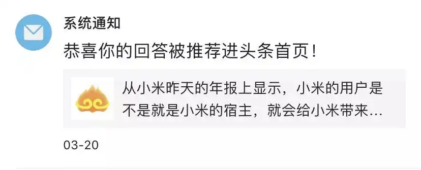 怎么获得优质回答_领域优质回答经验分享_优质回答需要审核多久