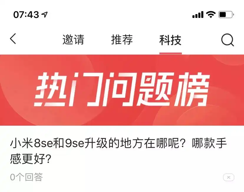 优质回答需要审核多久_领域优质回答经验分享_怎么获得优质回答