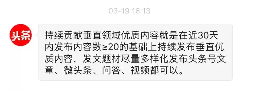 优质回答需要审核多久_领域优质回答经验分享_怎么获得优质回答