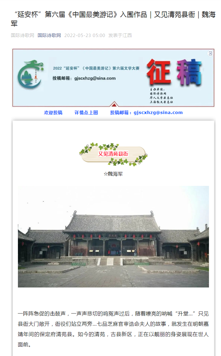 羊角葱能移栽吗_致富葱种植羊角草视频_羊角葱种植致富