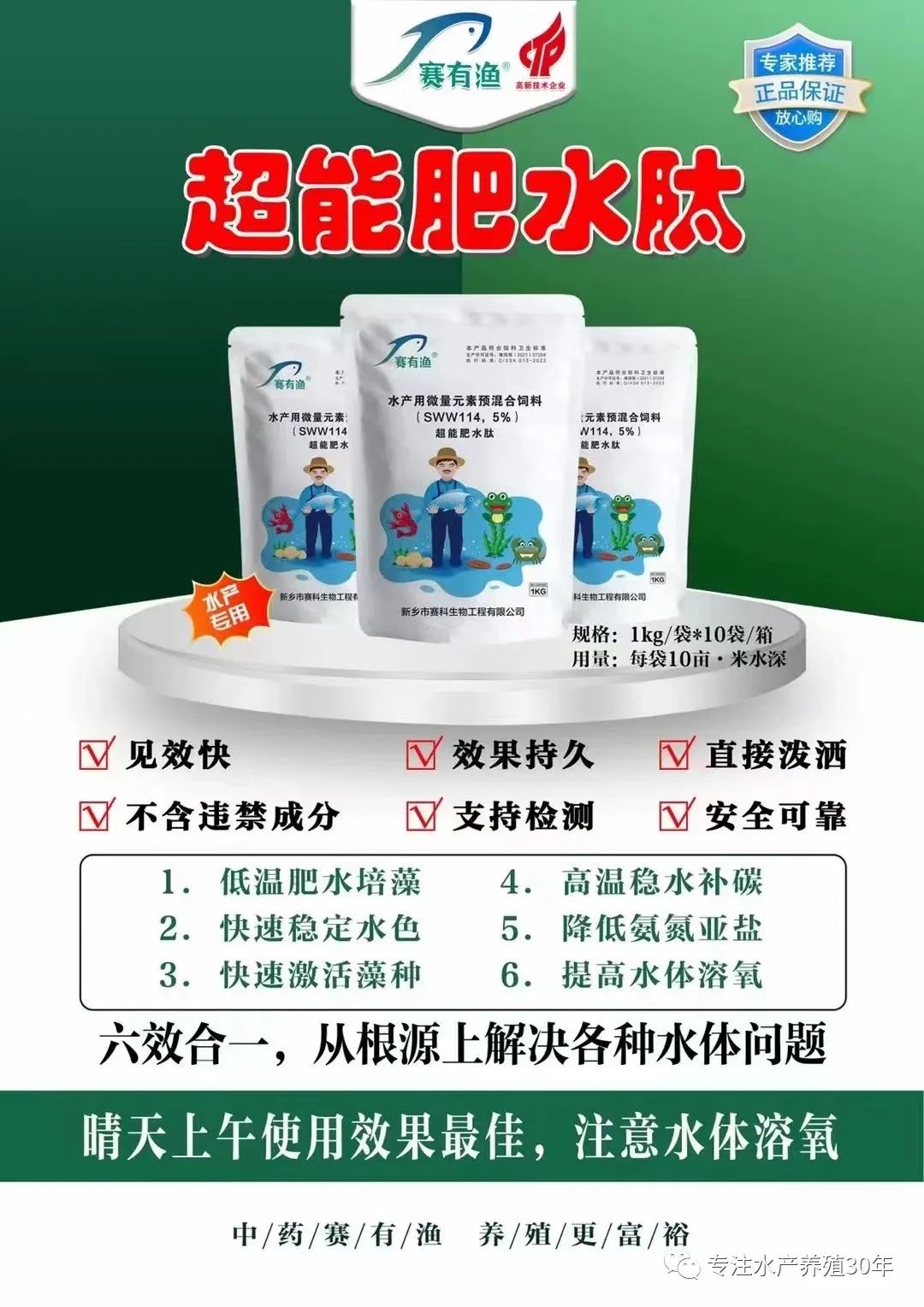 养殖大闸蟹技术要点_养殖大闸蟹技术培训_大闸蟹的养殖技术