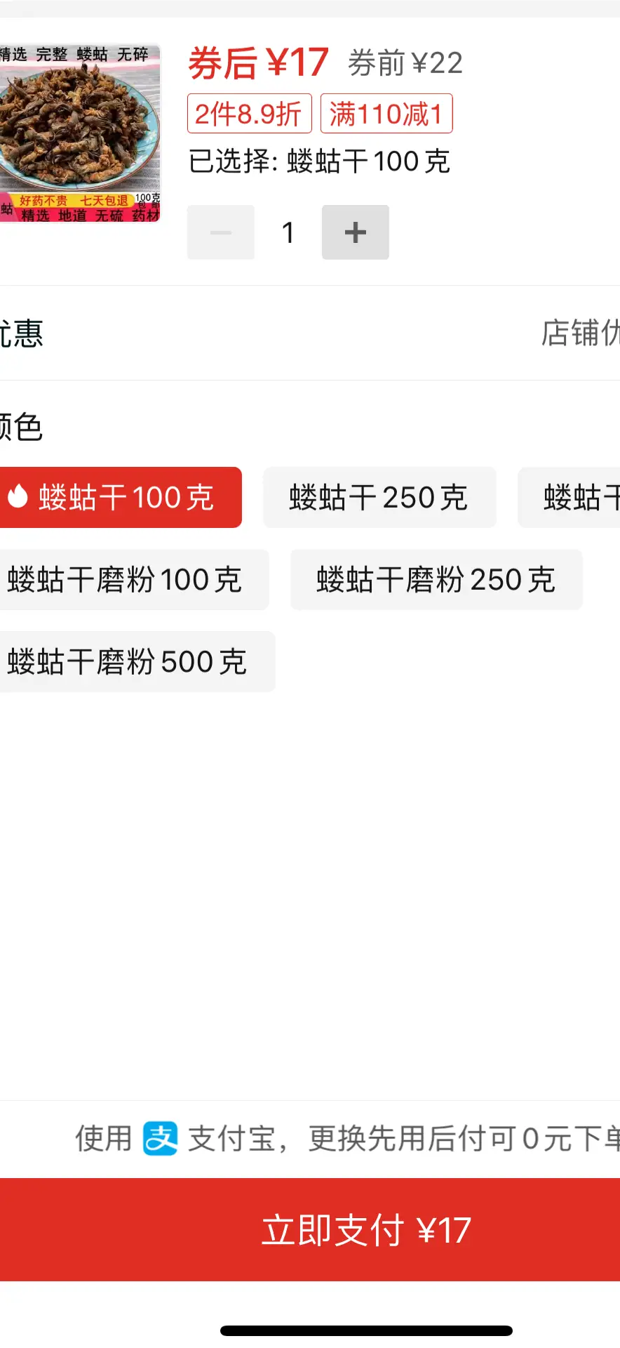 新闻致富养殖蝼蛄是真的吗_养殖蝼蛄致富新闻_新闻致富养殖蝼蛄事件