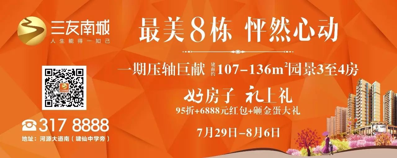 河源村民“蜂”狂搞“毒门生意”，究竟“蜂”在哪里