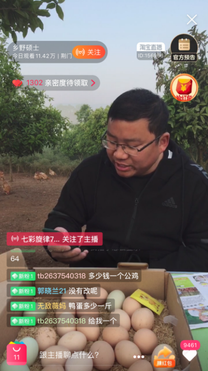 农民致富种植项目_农村致富新项目种植业_职业农民种植致富