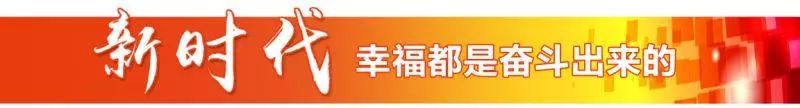 三门峡陕州区这个昔日贫困户找到了“致富经”
