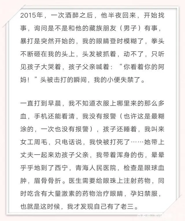 马金瑜众筹_致富经 马金瑜_马金瑜筹款