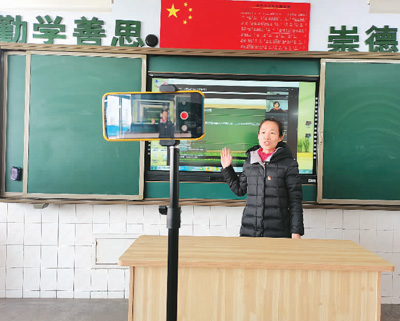 云课堂，打造“没有围墙的学校”（网上中国）
