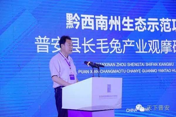 长毛兔养殖致富经_致富经长毛兔养殖视频_致富养兔子