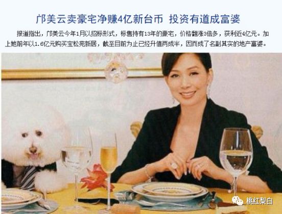 致富明星_致富的歌曲_致富经歌星