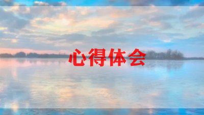抗疫志愿实践心得7篇