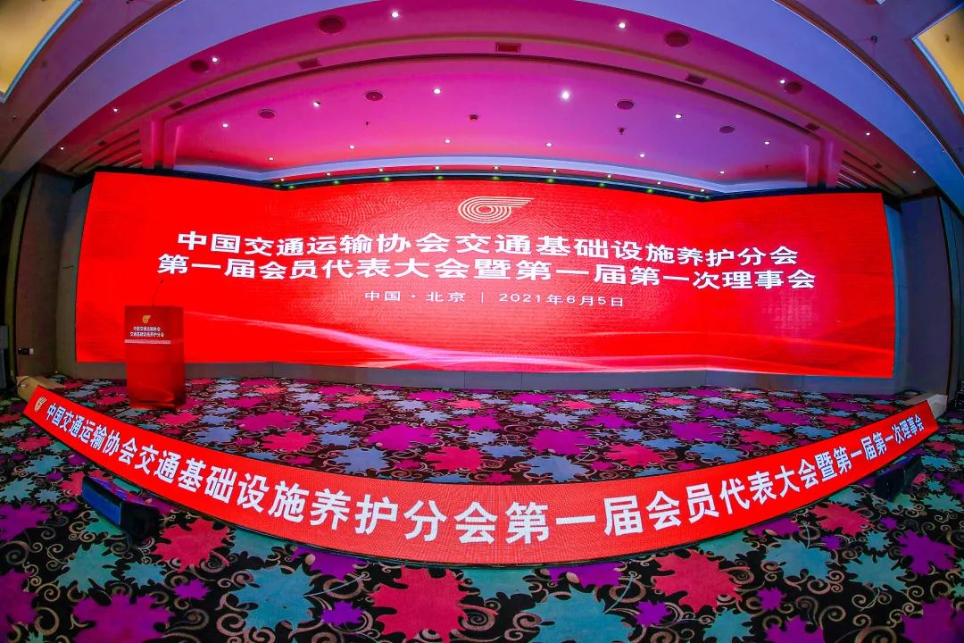 交通基础设施养护，有全国性高端技术服务平台了！