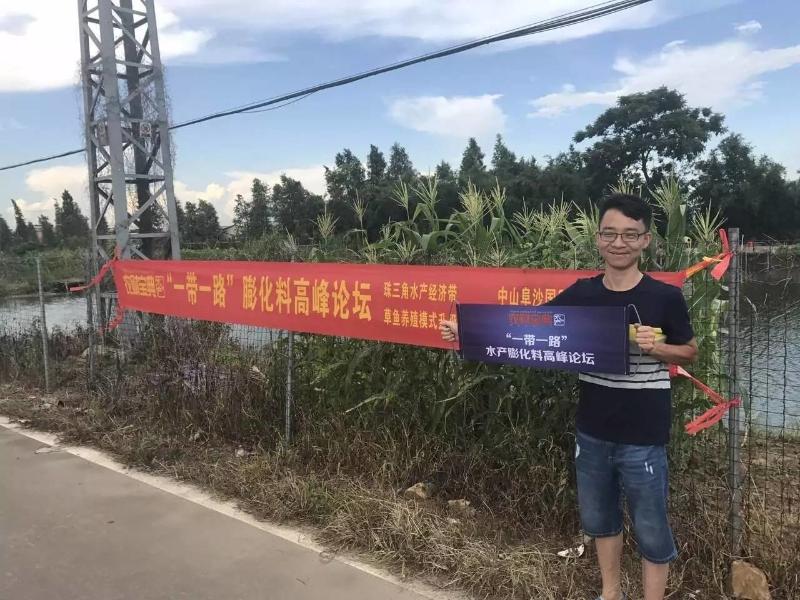 如何抓住高鱼价？7月26日，一场华南草鱼养殖户最关注的盛会即将开启