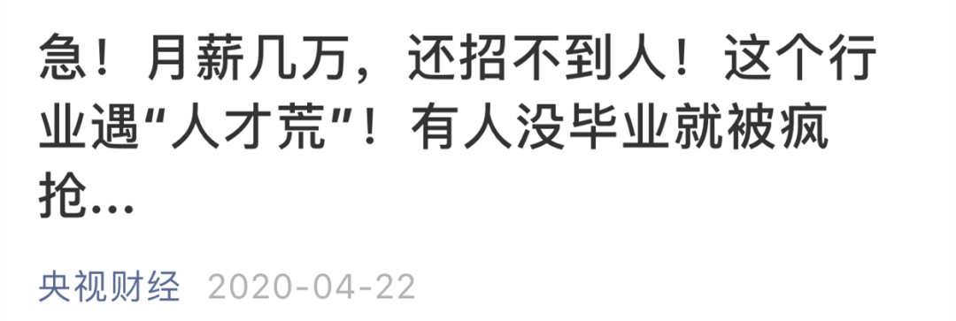 诚聘优质主播_急聘优质主播有无经验均可_招主播有无经验均可