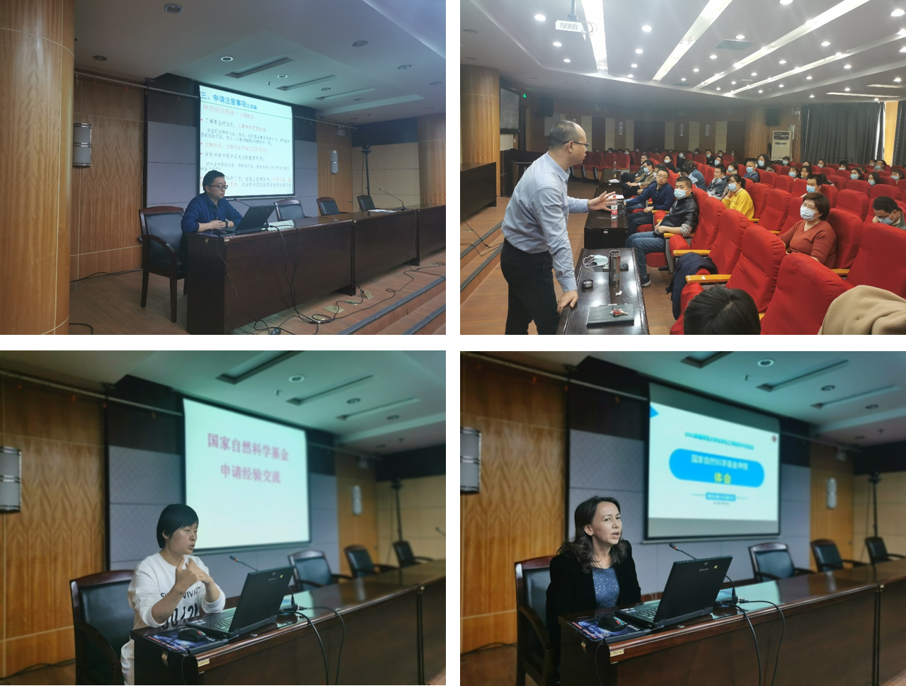 优秀经验分享会_优质学习经验交流_优秀经验交流标题大全