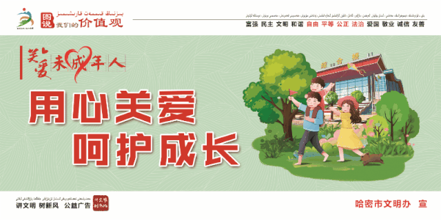 致富经哈密瓜露地种植视频_哈密瓜种植需要什么条件_带头致富人种植哈密瓜