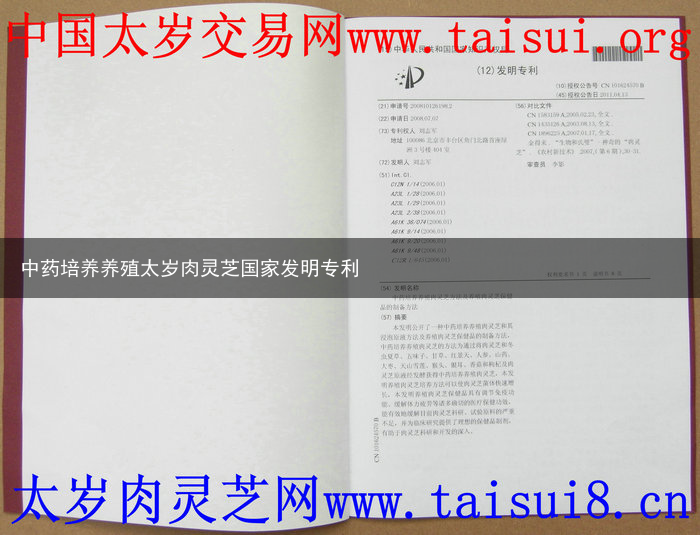 中药养殖技术有哪些_中药养殖技术规范_中药养殖技术