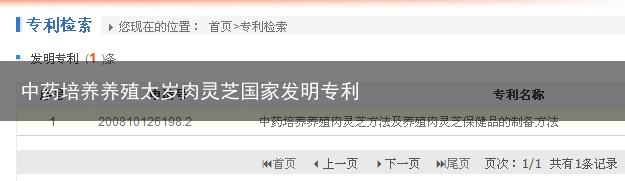中药养殖技术规范_中药养殖技术_中药养殖技术有哪些