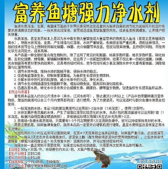 养殖无公害罗非鱼技术要求_无公害罗非鱼养殖技术_罗非鱼不用饲料养殖