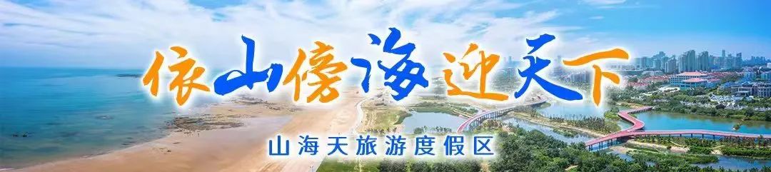 开了13年！日照这家“渔家乐”！你吃过吗？